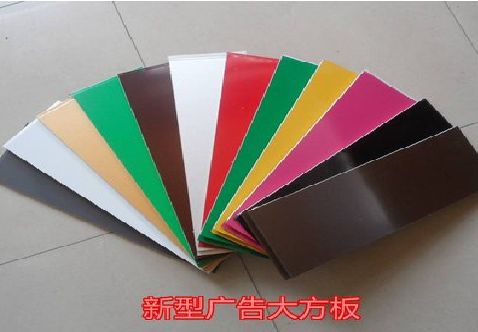 王屋大方板和铝塑板的区别在哪里？