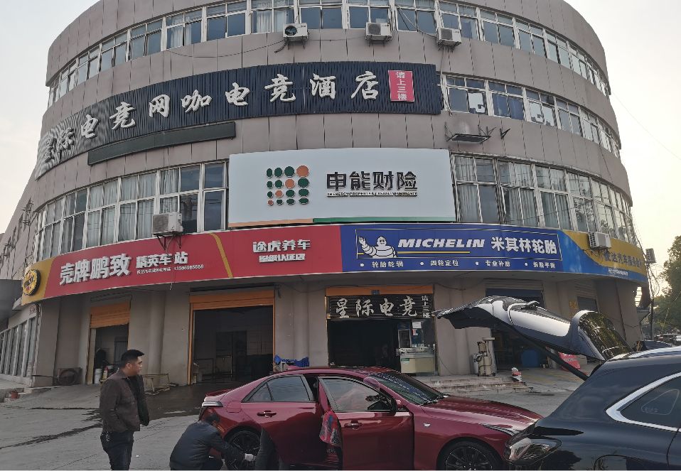 王屋铝塑板门头