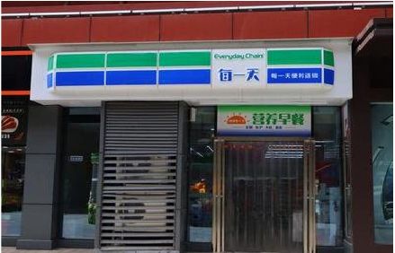 王屋便利店招牌如何设计？