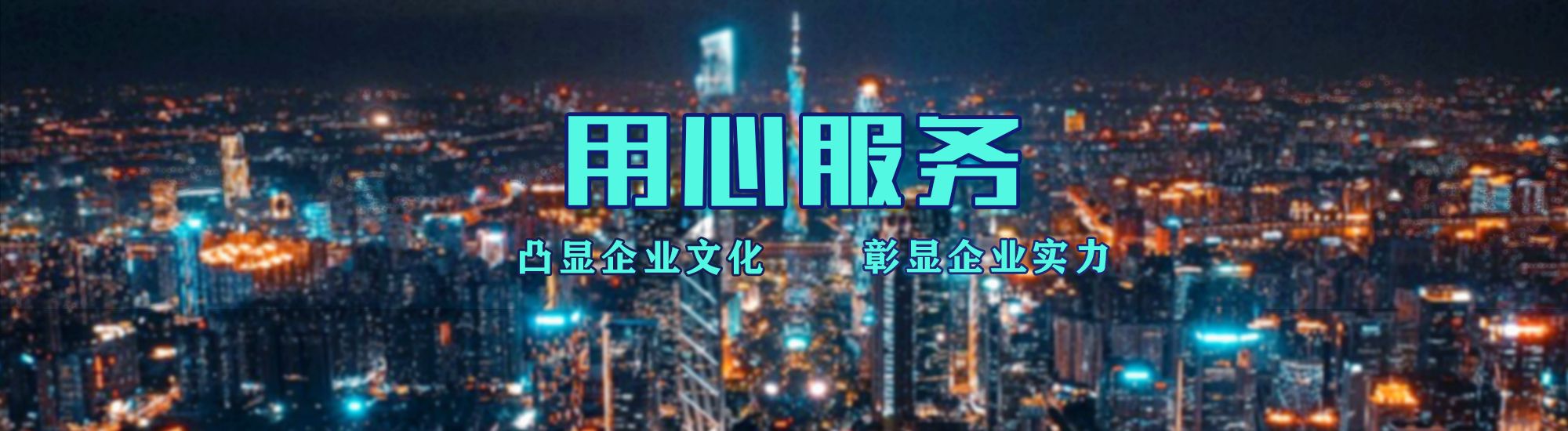王屋店面门头招牌.