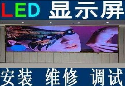 王屋LED炫彩屏招牌的优势及应用