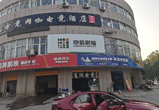 王屋发光字招牌安装流程。