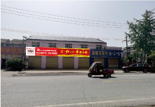 王屋广告牌制作要注意什么才能避免被整改？