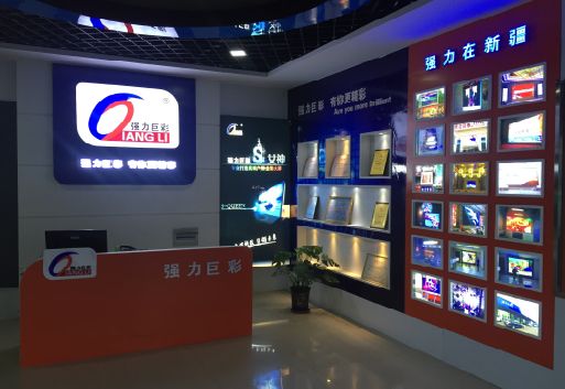 王屋整体显示屏店招的作用。