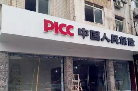 王屋铝塑板门头