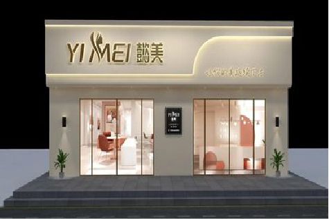 王屋美容院招牌如何设计才能脱颖而出？