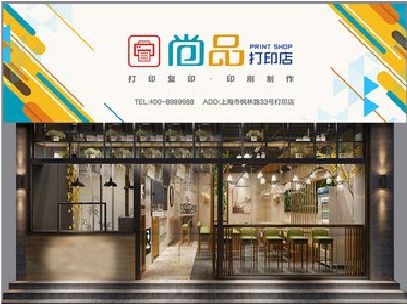 王屋广告打印店的招牌如何设计才能吸引顾客？