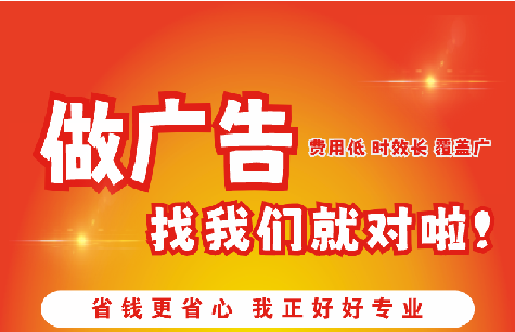 王屋广告招牌能对店铺产生什么影响？
