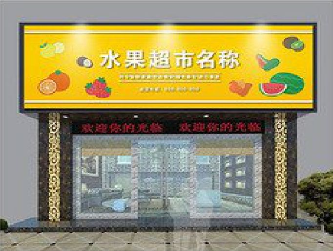 王屋门头牌匾制作厂家应该注意什么？