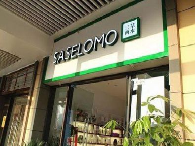 王屋如何选择门店招牌的颜色？