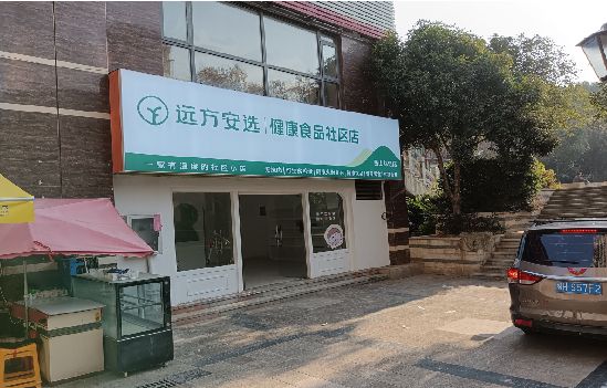 王屋广告招牌特点详解。