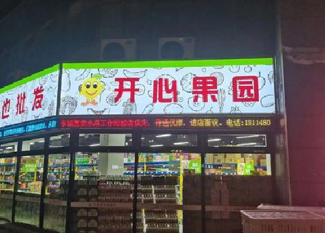 王屋门头广告灯箱制作小常识。