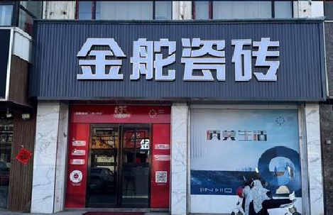 王屋门头招牌设计制作细节。