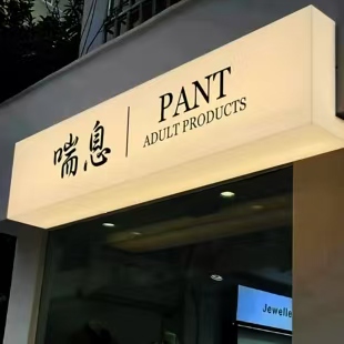 王屋户外广告对城市文化建设的作用